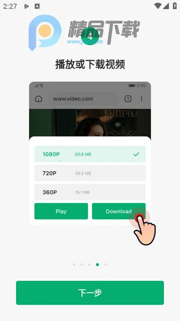 OnePlayer2026���°汾