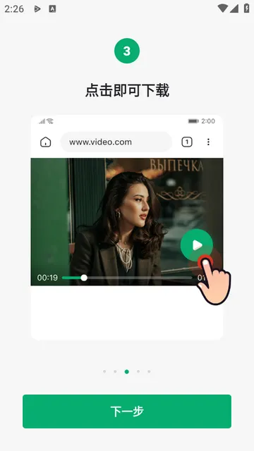 OnePlayer2026���°汾