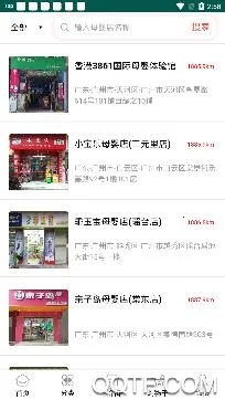 女人帮母婴2026最新版本 女人帮母婴2026最新版本