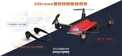 drone无人机手机遥控(无人机遥控软件) drone无人机手机遥控(无人机遥控软件)