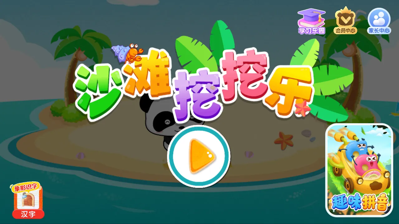 ɳ̲�����ֱ�����ʿ2026�ٷ�����