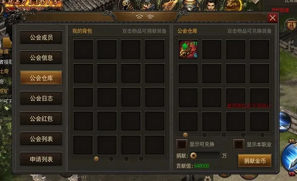 雷霆手游加速器2026最新版本 雷霆手游加速器2026最新版本