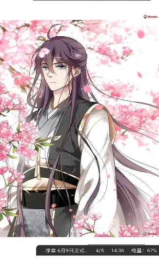 柚子漫画(漫画阅读软件) 柚子漫画(漫画阅读软件)