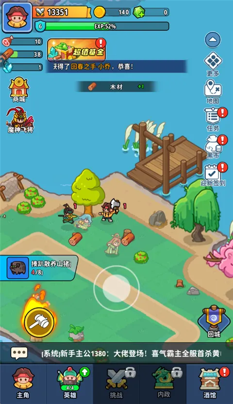 铳之迷宫(三国角色扮演游戏) 铳之迷宫(三国角色扮演游戏)