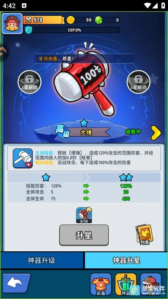 铳之迷宫(三国角色扮演游戏) 铳之迷宫(三国角色扮演游戏)