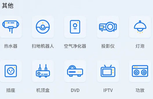 万能电视遥控器2026下载 万能电视遥控器2026下载