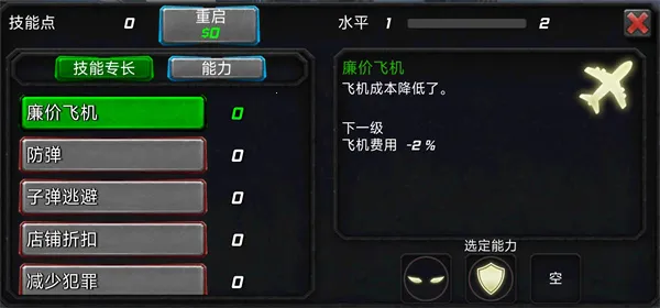 超级战争机器人2026官方正版 超级战争机器人2026官方正版