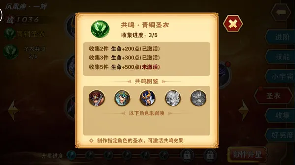 ʥ��ʿ��ʸ������2��׿���ֻ���