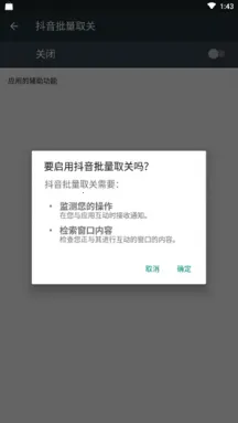 快手一键清空私信2026官方最新版本 快手一键清空私信2026官方最新版本