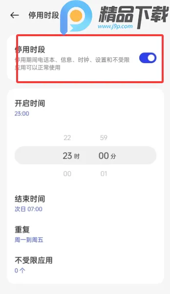 OPPO���ֽ���������ػ�2026����