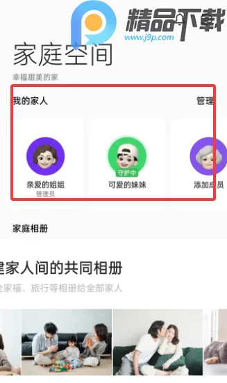 OPPO�����ػ�(��ͥ�ػ�����)