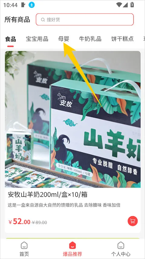 �ι���ѡ(���Լ۱ȵ���)