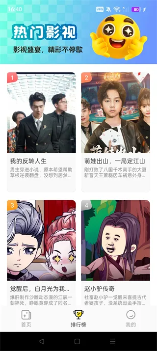 �������ȫ�������ֻ���