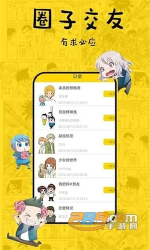 ��������2026�ٷ����°汾