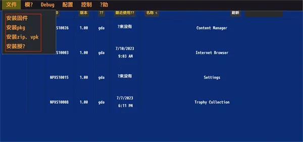 Vita3KZX(�ֻ���PSV��Ϸ)