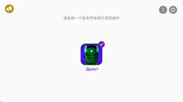 �������stardust2026���ذ�װ