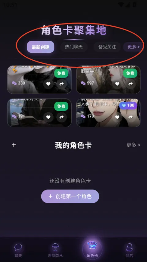 Be heera�����ֻ���