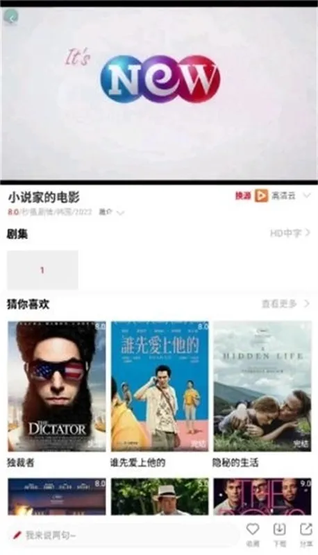 白狐影视(免费追剧神器) 白狐影视(免费追剧神器)