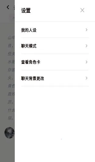 YumeCrush(恋爱互动平台) YumeCrush(恋爱互动平台)