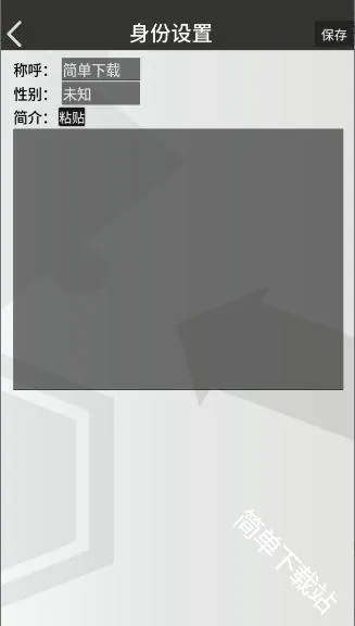 �޵µ�ͨѶ��(���շ���Ⱥ��)