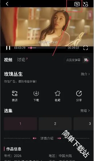 ����Ӱ��2026����