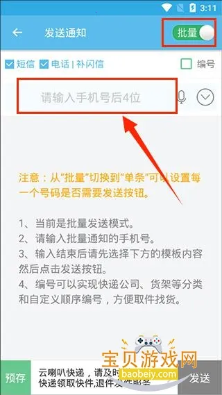 ������(���֪ͨ����)