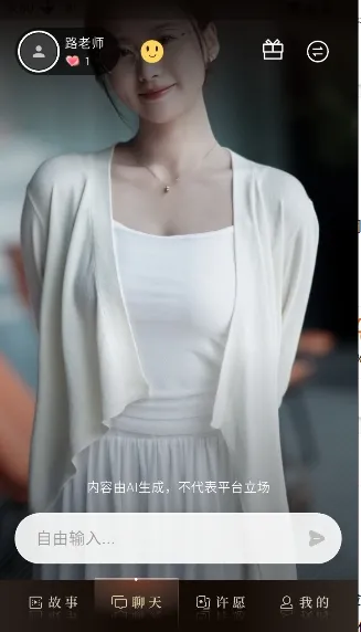 �����(AI����Ӧ��)