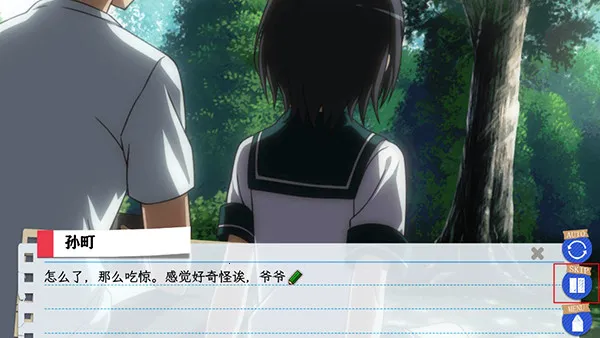 我的青春恋爱物语果然有问题续安卓版手机版 我的青春恋爱物语果然有问题续安卓版手机版