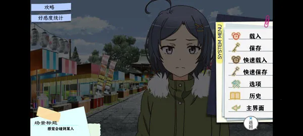 我的青春恋爱物语果然有问题续安卓版手机版 我的青春恋爱物语果然有问题续安卓版手机版