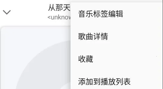 APlayer��׿���ֻ���