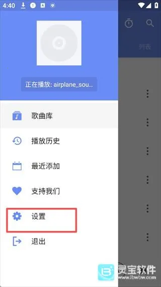 APlayer��׿���ֻ���