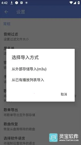 APlayer��׿���ֻ���