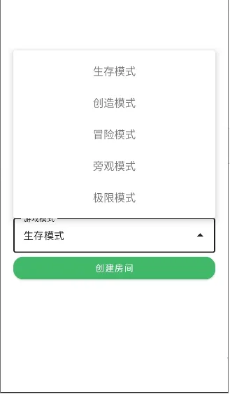 基岩版局域网联机助手2026下载安装 基岩版局域网联机助手2026下载安装