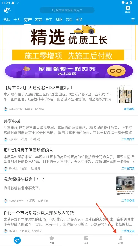 ˮľ����2026���ذ�װ