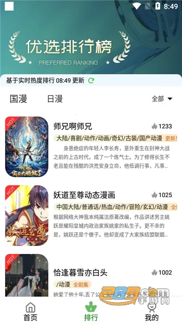 �ǿն���2026�ٷ�����