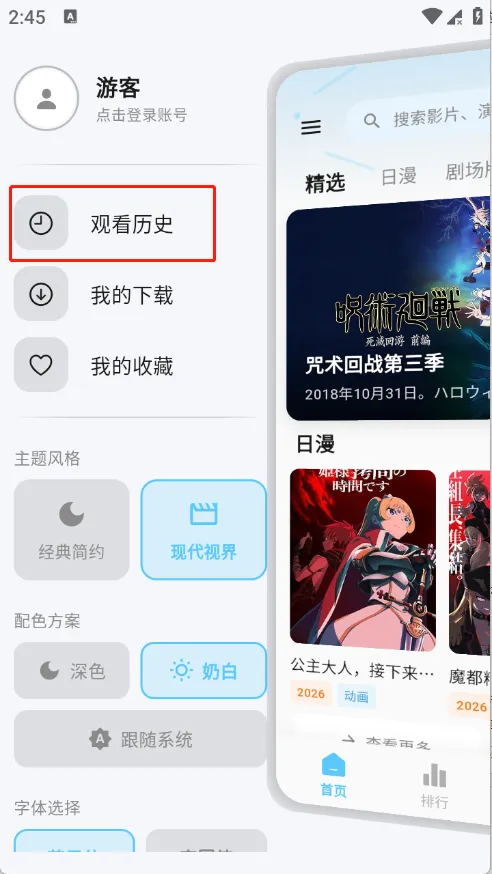 �ǿն���2026�ٷ�����