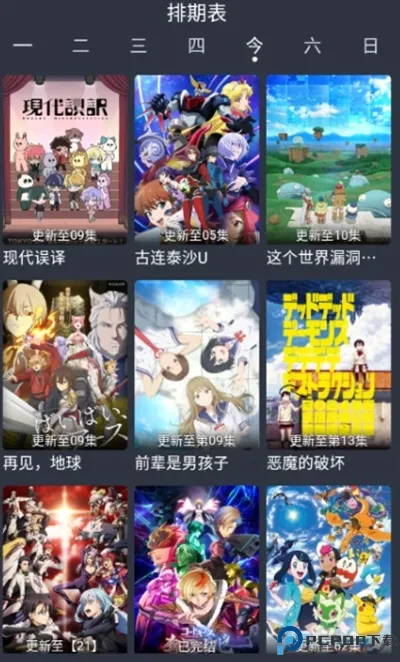 �ǿն���2026�ٷ�����