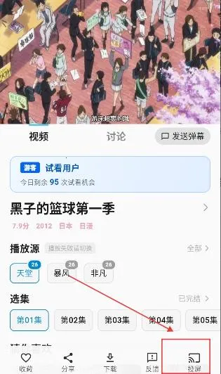 �ǿն���2026�ٷ�����