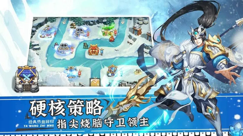 塔王之王22026官方正版 塔王之王22026官方正版