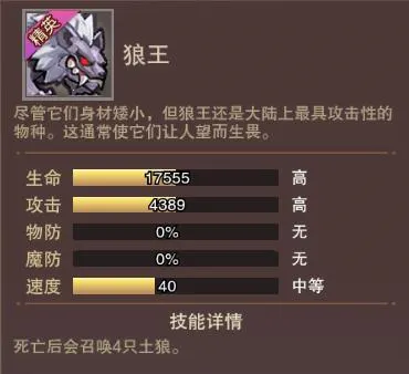 塔王之王22026官方正版 塔王之王22026官方正版