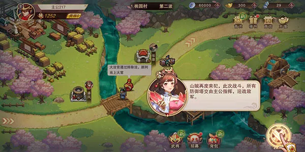 塔王之王22026官方正版 塔王之王22026官方正版