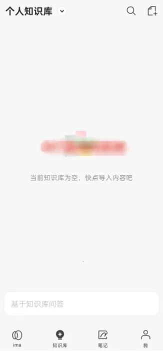 ima(AI���ܹ���̨)