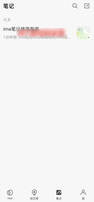 ima(AI���ܹ���̨)