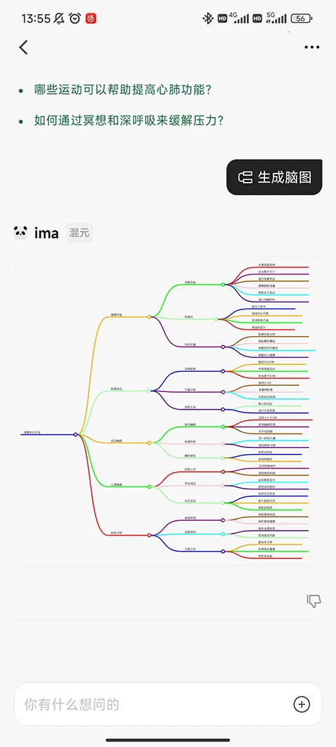 ima(AI���ܹ���̨)