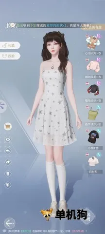 ��������ְ��(ְ����װ��Ϸ)