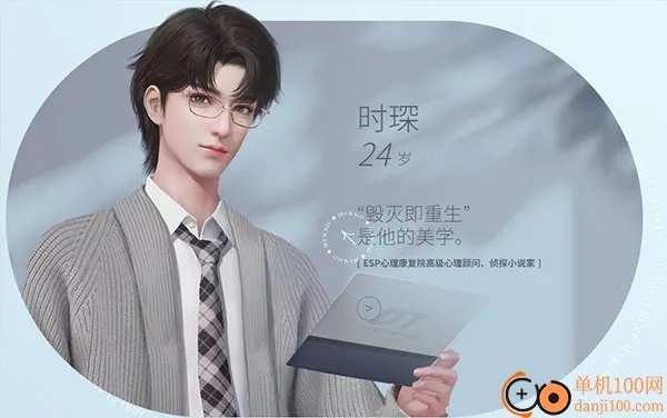 ��������ְ��(ְ����װ��Ϸ)