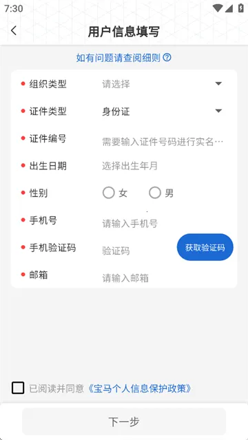 悦学苑(汽车销售学习软件) 悦学苑(汽车销售学习软件)