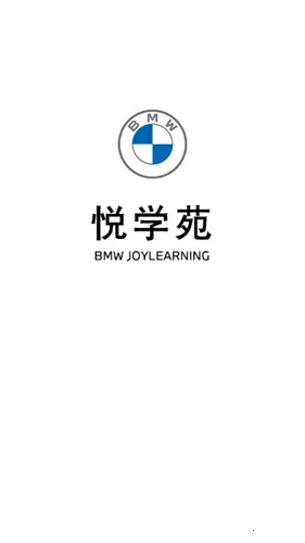 悦学苑(汽车销售学习软件) 悦学苑(汽车销售学习软件)