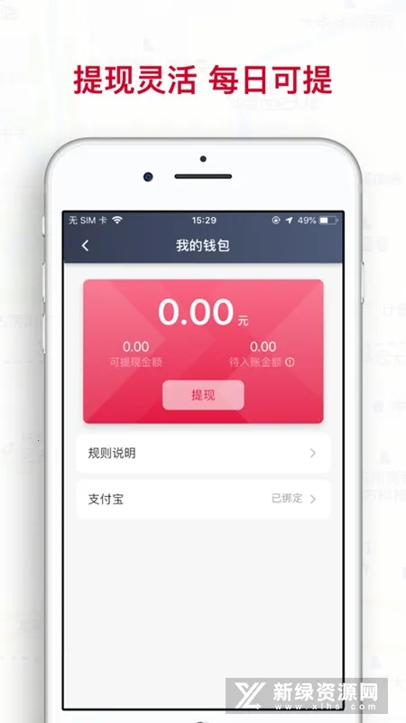 哎呦喂司机2026最新版本 哎呦喂司机2026最新版本