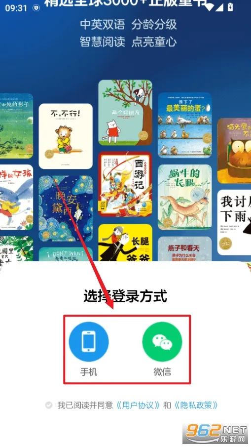 豚小蒙2026下载安装 豚小蒙2026下载安装